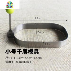 6,8,10寸不粘平底锅不粘锅千层蛋糕班戟锅可丽饼煎锅电磁炉煤气 FENGHOU 大号千层模(适合750ml打包盒)