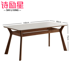诗励星
