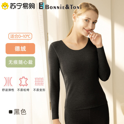 Bonnie&Toni无痕德绒发热保暖内衣女士抗菌秋衣秋裤加绒打底冬季