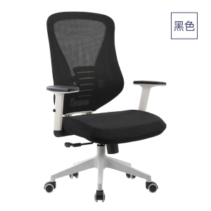 东升顺电脑椅家用椅子升降椅老板椅人体工学书桌椅转椅办公椅职员椅