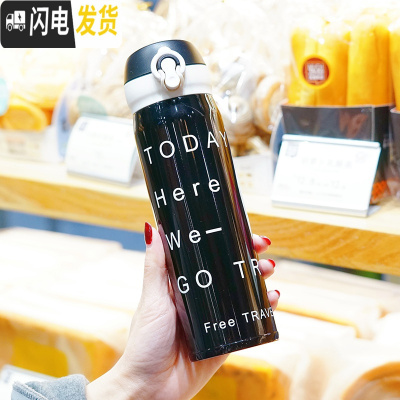 三维工匠保温杯女可爱少女学生韩版简约清新文艺水杯便携个性创意潮流杯子 弹盖420/黑色TODAY