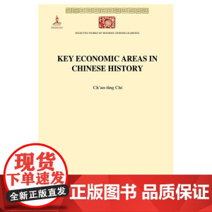 Key Economic Areas in Chinese Ch'ao-ting Chi 商务印书馆 正版书籍