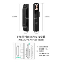 德施曼(DESMAN)智能门锁 大圣Q5MPro(标准版) 可视猫眼大屏 指纹识别电子密码锁