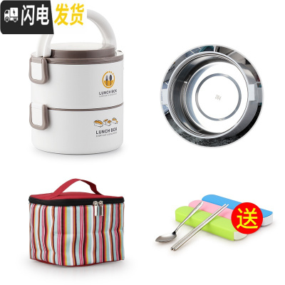 三维工匠学生不锈钢多层陶瓷保温饭盒上班族便携微波炉保温桶手提带饭餐盒 灰色2层(含袋)(不锈钢内胆)