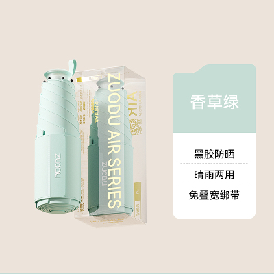 左都 魔术手柄五折6k黑架子ZD2567-黑胶-浅草绿