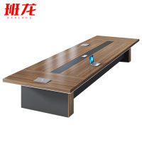 班龙会议台4.5米木质张