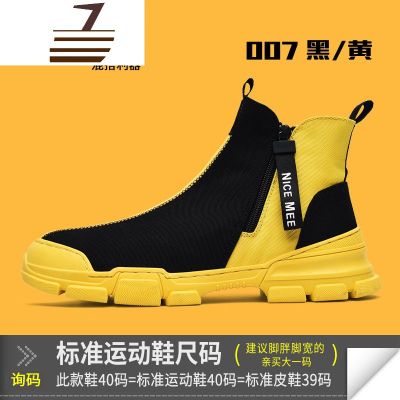 尗卡工装马丁靴男高帮切尔西长筒短靴子百搭潮鞋子男鞋透气帆布鞋