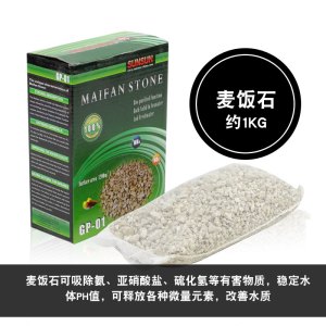 活性碳麦饭石生物球生化球细菌屋陶瓷环呼吸环鱼缸滤材