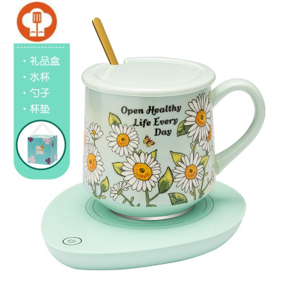 艺呈智能55度恒温暖暖杯马克牛奶陶瓷平底杯子可加热杯垫中秋礼品实用小菊花杯配2档浅绿杯垫一套