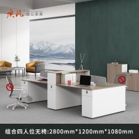 苏宁 质凡 办公家具 组合办公桌卡座职员桌 四人位无椅