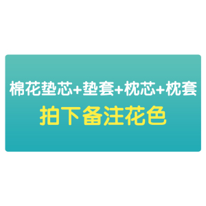 美帮汇全棉幼儿园床垫儿童褥子垫子宝宝午睡小垫被床全棉花垫可定做