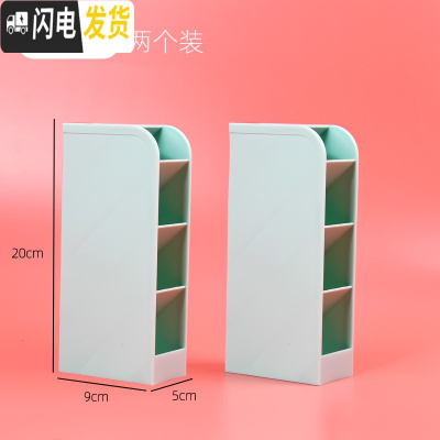 三维工匠斜插式笔筒创意时尚多功能韩国女办公室笔架收纳盒小清新桌面摆件 蓝色(2个装)