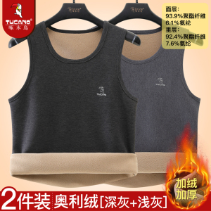 TUCANO/啄木鸟秋冬男士保暖背心加绒加厚保暖上衣男内穿防寒大码
