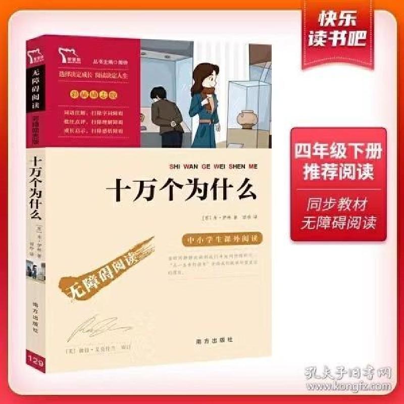 音像温州曲艺史沈不沉编