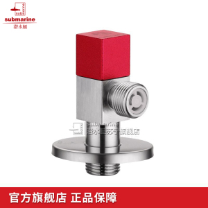 潜水艇角阀全铜三角阀冷热通用套装角阀三通马桶龙头软管止水阀F301F302套餐旗舰店正品