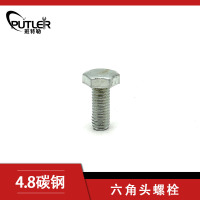 班特勒 六角头螺栓-C级 M6*20mm 4.8级镀锌/个
