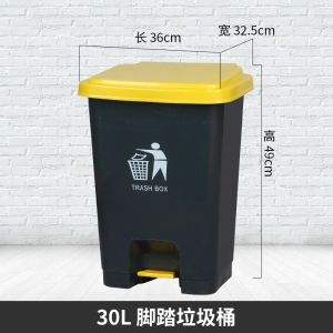 绵冠脚踏式垃圾桶大号带盖商用餐饮户外大容量家用脚踩饭店厨房垃圾箱