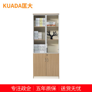 匡大 办公柜文件柜板式储物柜书柜0.8米双门玻璃柜KDBG-21F201 柚木色