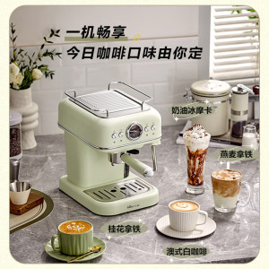 小熊(Bear)咖啡机家用复古意式泵压式20Bar高压喷射可打奶泡1.2升大容量水箱