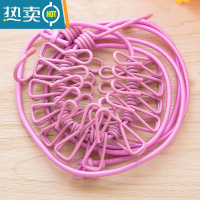 敬平旅行晾衣绳晒衣绳多功能松紧挂绳便携户外野营防风晒衣夹子晾衣挂 粉色款(送收纳袋) 1个