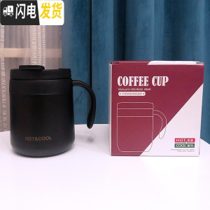 三维工匠创意304不锈钢保温杯男女带手柄茶杯办公室喝水杯马克杯咖啡杯子 黑色HOT&COO送杯刷