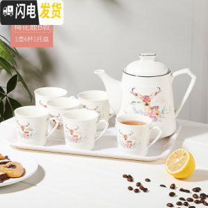 三维工匠北欧式陶瓷茶壶套装家用客厅耐热水杯冷水壶简约创意水具茶具整套 梅花鹿B款(1壶6杯带白盘) 8件