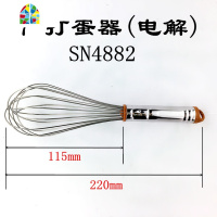 手动打蛋器 7 8 10 12 14 15 18寸搅拌器 鸡蛋奶油打发SN4883 FENGHOU SN489015寸