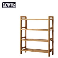 宜掌柜置物架4层个