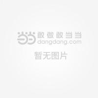 诺森中国当代名家画集:魏金修魏金修9787102065991人民美术出版社