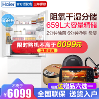 海尔659L十字双开四门一级能效大容量家用风冷无霜电冰箱BCD-659WGHTDE5WVU1