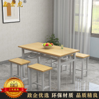 鑫金虎食堂餐桌椅组合可挂凳子餐桌椅公司员工快餐桌椅一桌四凳 1.4m