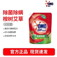 奥妙洗衣液 香味持久除菌除螨家庭装 除菌除螨1KG