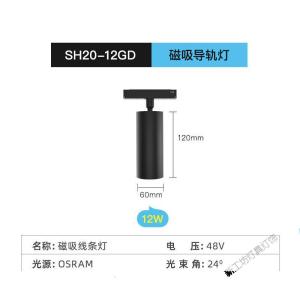 苏宁放心购 磁吸轨道灯无主客厅线条灯无边框嵌入式led射灯暗装明装商业照明