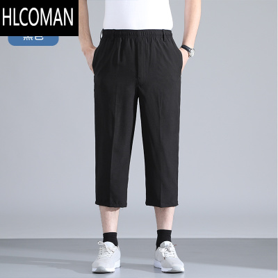 HLCOMAN冰丝八分裤男夏季爸爸速干短裤外穿薄款中老年男士宽松休闲直筒裤