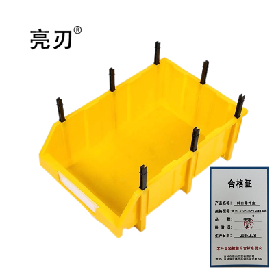 亮刃 斜口零件盒 黄色 610*410*220MM加厚 个