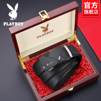 花花公子皮带男士真皮头层牛皮礼盒腰带礼物父亲节送男友老公爸爸