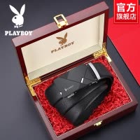 花花公子皮带男士真皮头层牛皮礼盒腰带礼物父亲节送男友老公爸爸