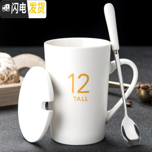 三维工匠创意陶瓷杯情侣款水杯子一对马克杯男女家用个性潮流咖啡杯带盖勺 12-仿金-哑光白