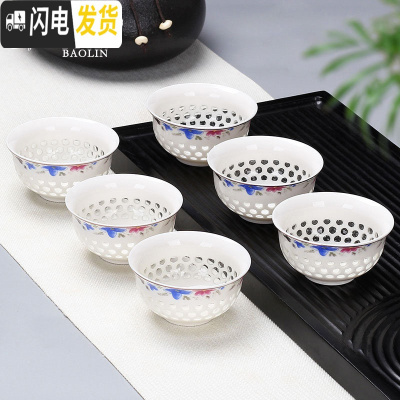 三维工匠透明功夫小茶杯陶瓷茶盏茶碗家用单个紫砂主人杯泡茶茶具玻璃套装 茶杯组-玲珑-冰兰之心-6个装