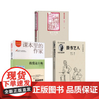 穆旦诗集+鼓书艺人+我爱这土地 人民文学出版社等 穆旦 著等 诗歌 中国现当代诗歌