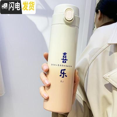 三维工匠不锈钢保温杯弹跳盖女便携水杯ins简约网红韩版男学生大容量杯子 白粉喜乐500