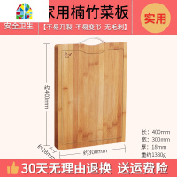 竹子菜板占板家用切菜板切水果刀砧板厨房毡板小案板宿舍迷你沾板 FENGHOU [圆形家用小]直径33x厚度1.8cm
