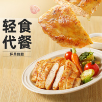 [小牛凯西]顺丰快递/JD快递 冷冻鸡排肉 奥尔良味15袋+原味15袋 空气炸锅烹制1