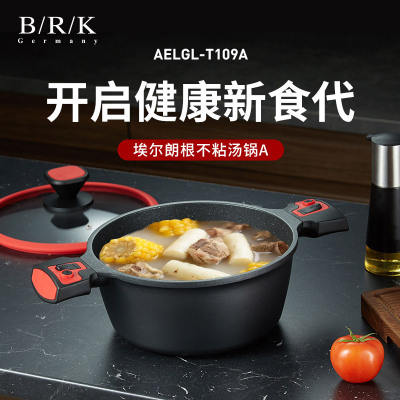 BRK Germany德国厨具埃尔朗根不粘锅汤锅 食品级麦饭石物理不粘 轻巧节能人性设计烹饪锅具24cm焖炖煲煮养生汤锅
