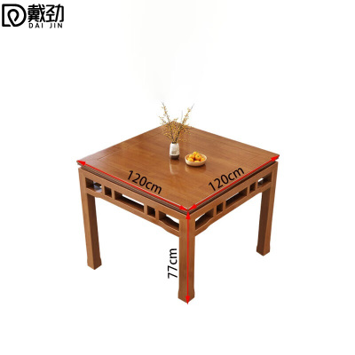 戴劲八仙桌家用四方桌中式餐桌椅组合正方形桌子 120cm单桌花梨色