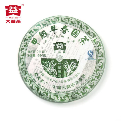 大益2007年勐海甲级早春圆茶357g(701批次)普洱茶生茶