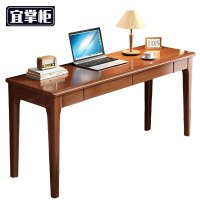 宜掌柜 书桌 120*60*75cm 张