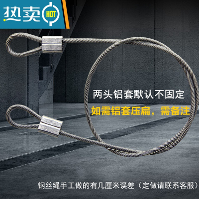 敬平钢丝绳定做包塑包胶04不锈钢丝绳锁压制铝套窗帘绳晾衣绳机器拉绳 3mm包塑0.5米长度绳子