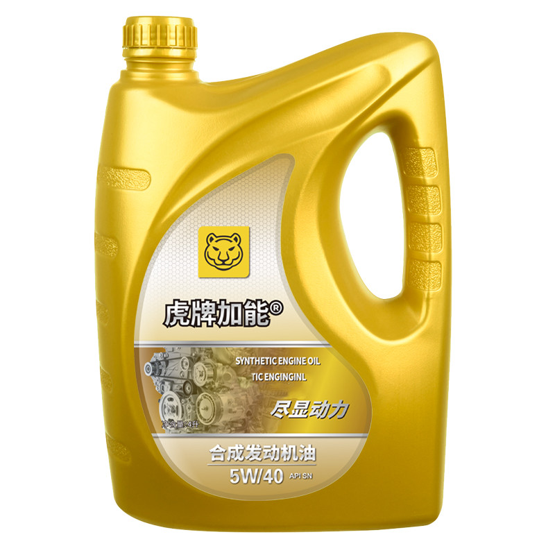 合成汽油机油SN 5W/40 4L