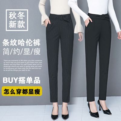 冬新款时尚大码加绒裤子女宽松显S高腰小脚休闲职业西装哈伦裤莎丞